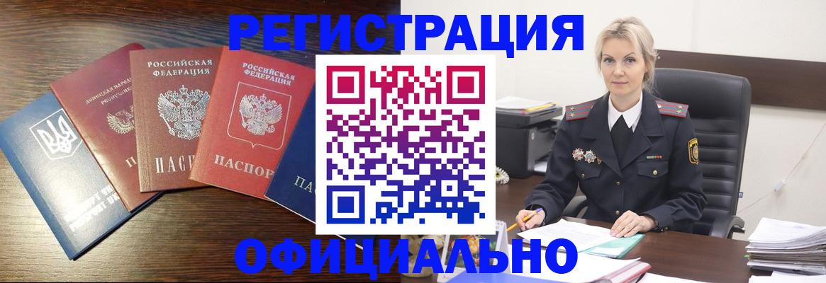 регистрация для дет. сада в Дубне